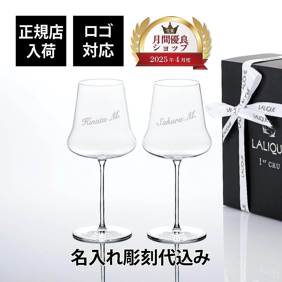 法人不死化品特集