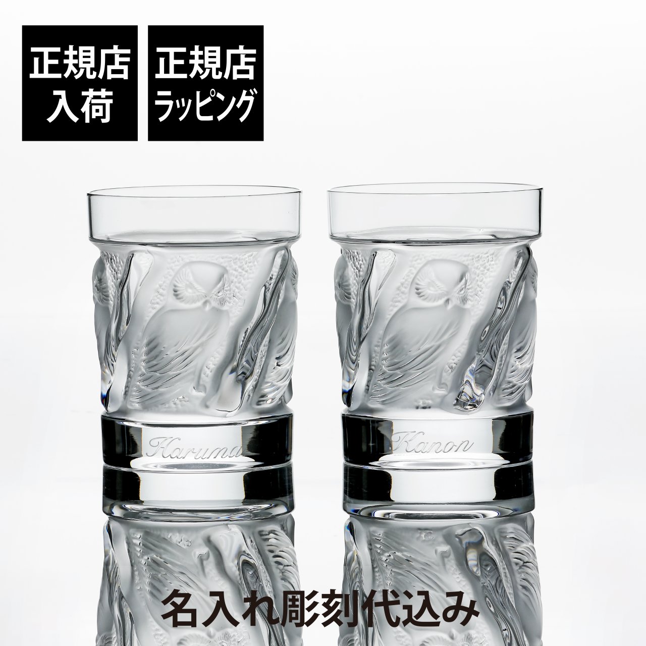 法人祝する品特集