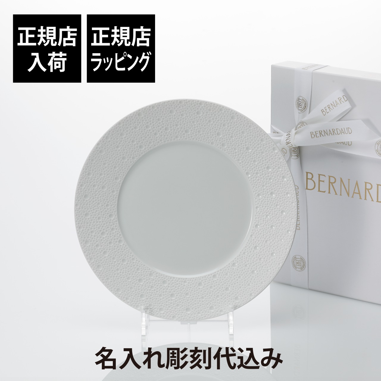ber073320249-01.jpg