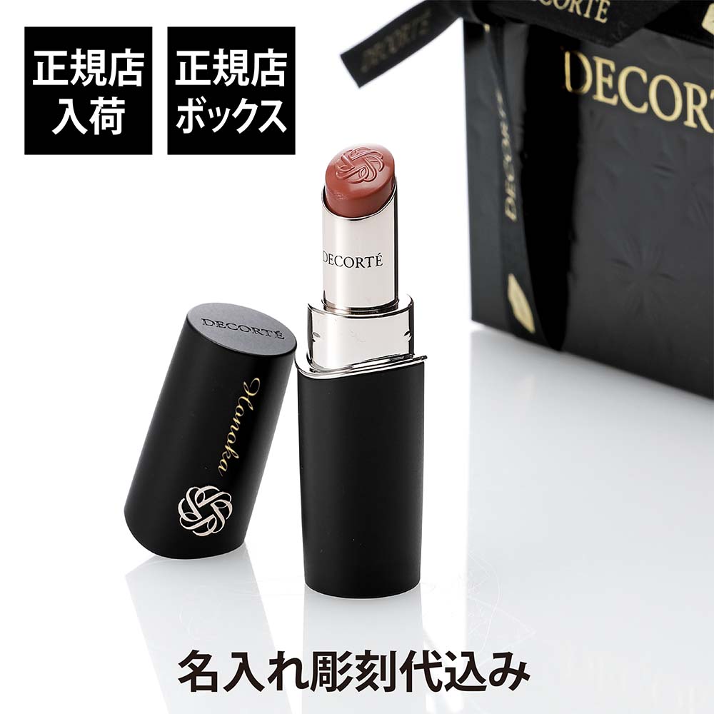【正規店入荷】【名入れ代込】COSME DECORTE コスメデコルテ ルージュデコルテ クリームグロウ 14G skin rose 名前 名入れ 彫刻 刻印 名入れギフト プレゼント 記念日 記念品 お祝い 誕生日 クリスマス ホワイトデー　メイク 化粧 コスメ 母の日 就職祝 リップ 口紅