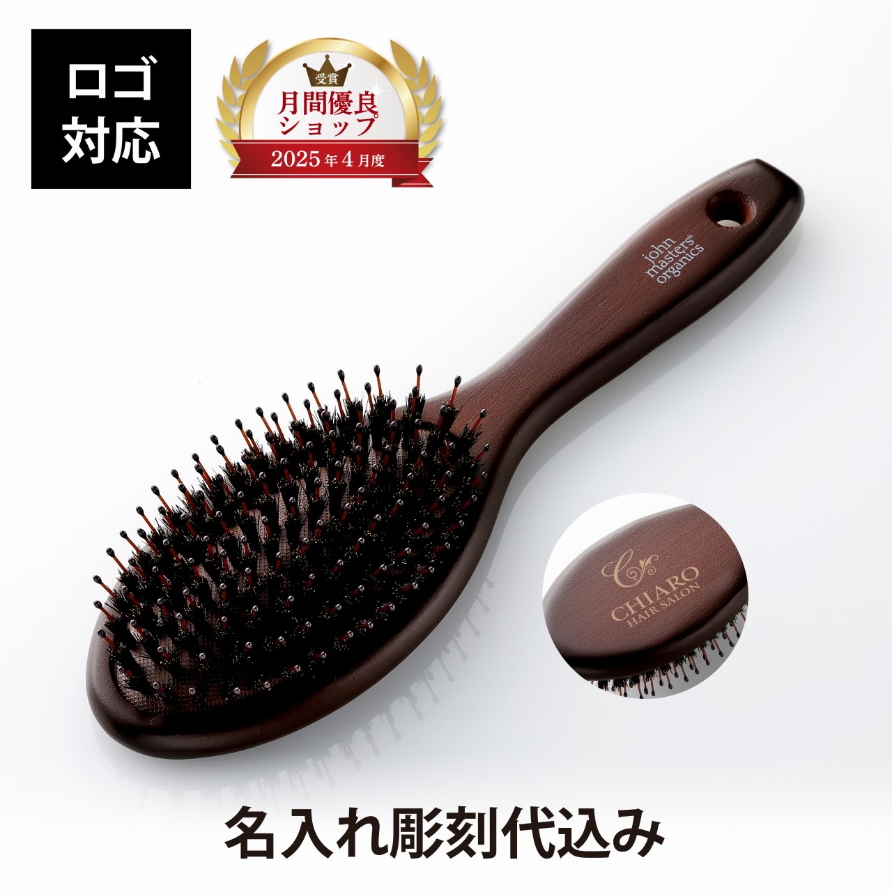 法人不死化品特集
