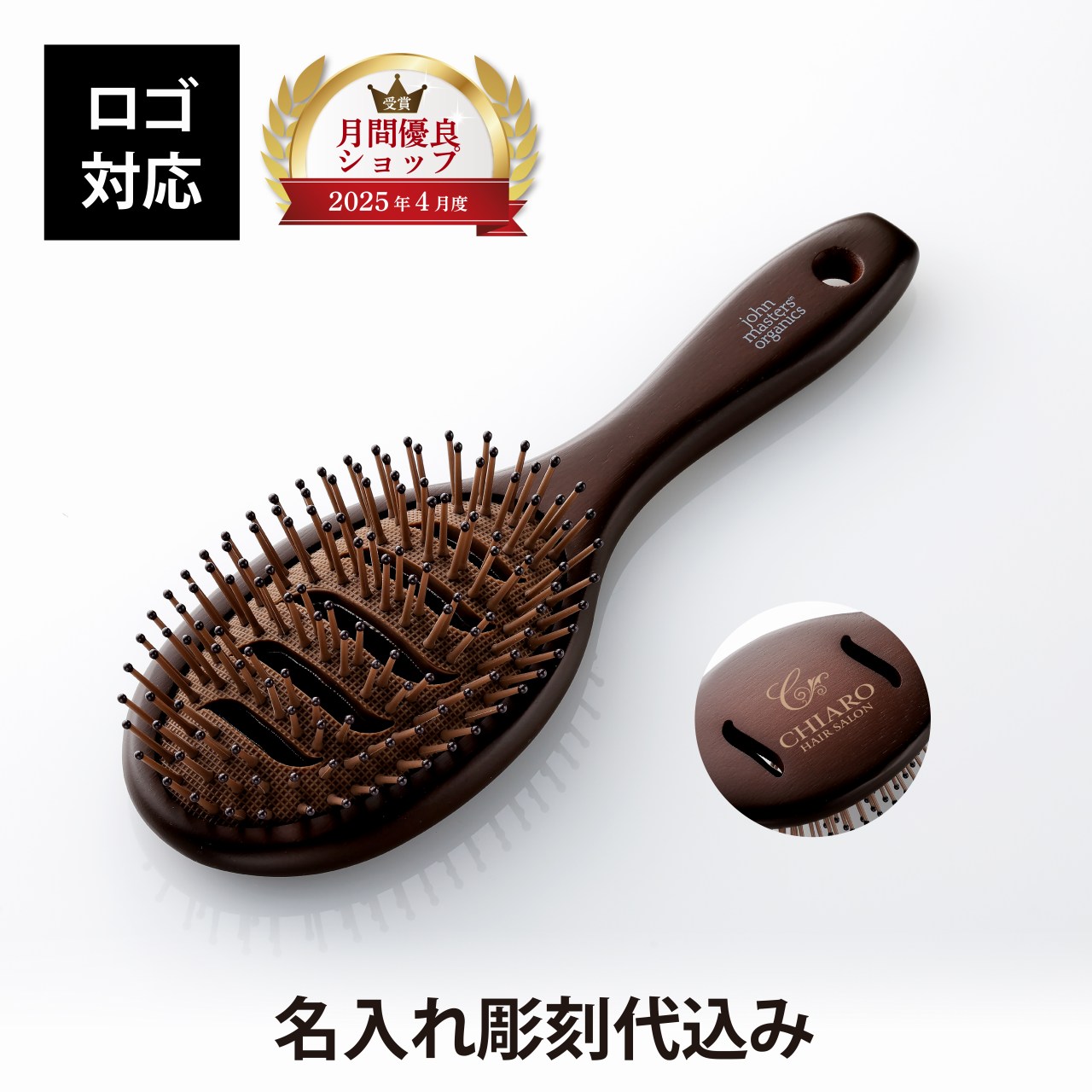 法人不死化品特集