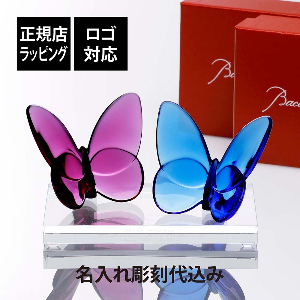 法人祝する品特集