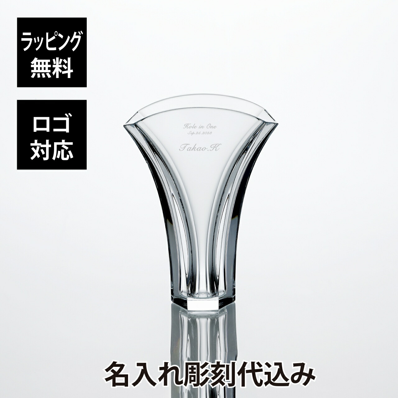 法人不死化品特集
