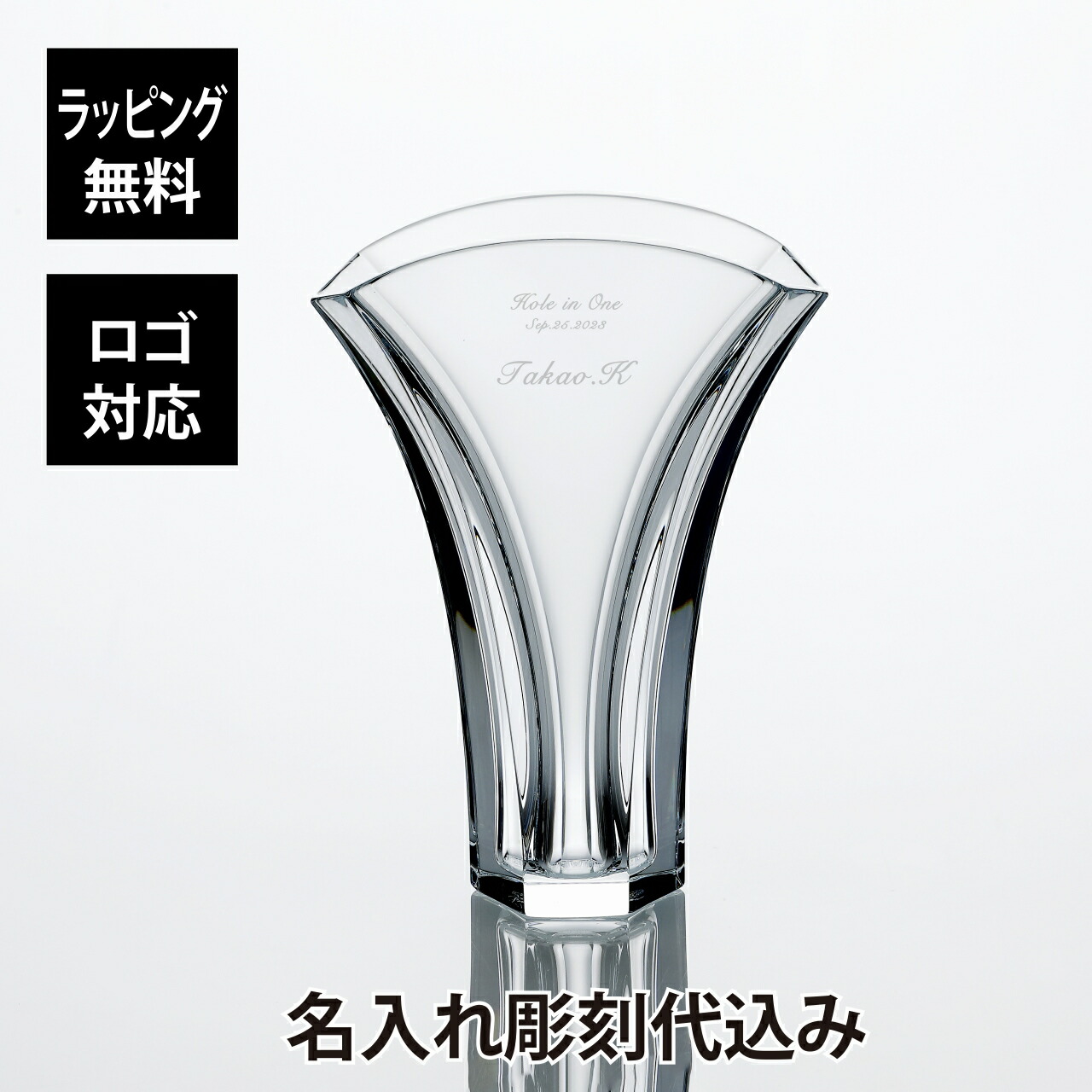 法人祝する品特集