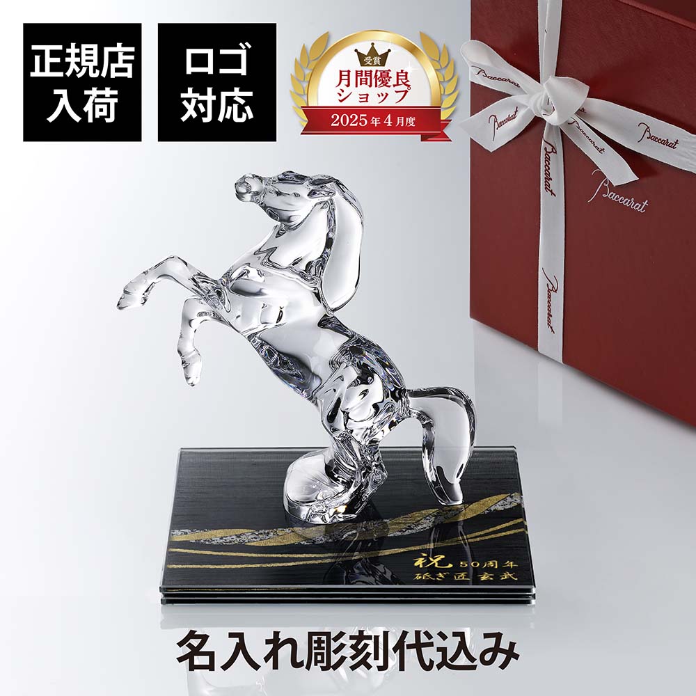 法人祝する品特集