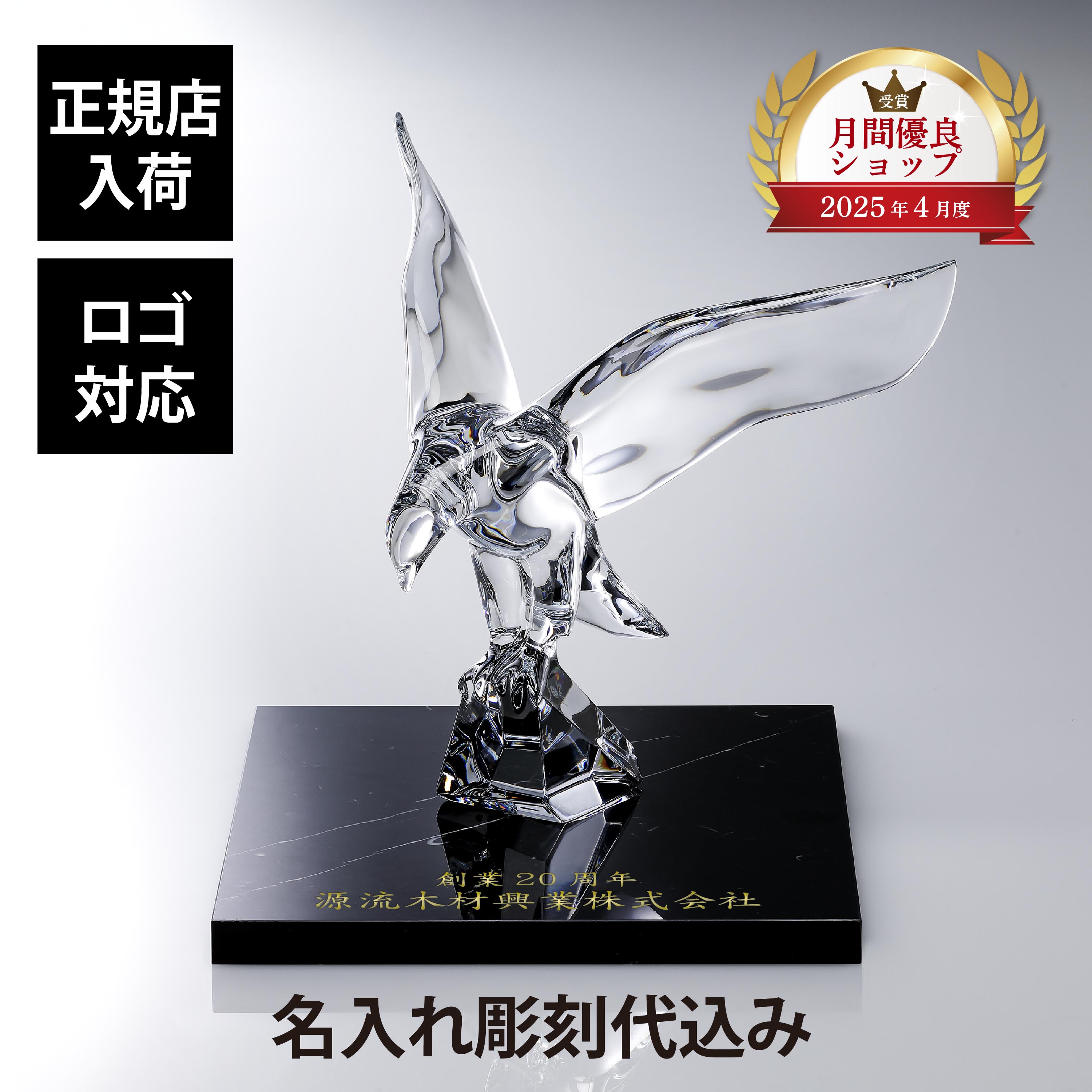 楽天市場】【P5倍・クーポン】バカラ (Baccarat) オブジェ 2-607-782