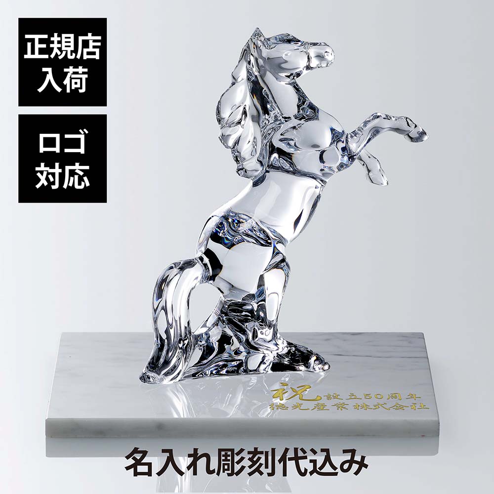 楽天市場】バカラ Baccarat フィギュア 廃盤モデル 象 ミニマルズ