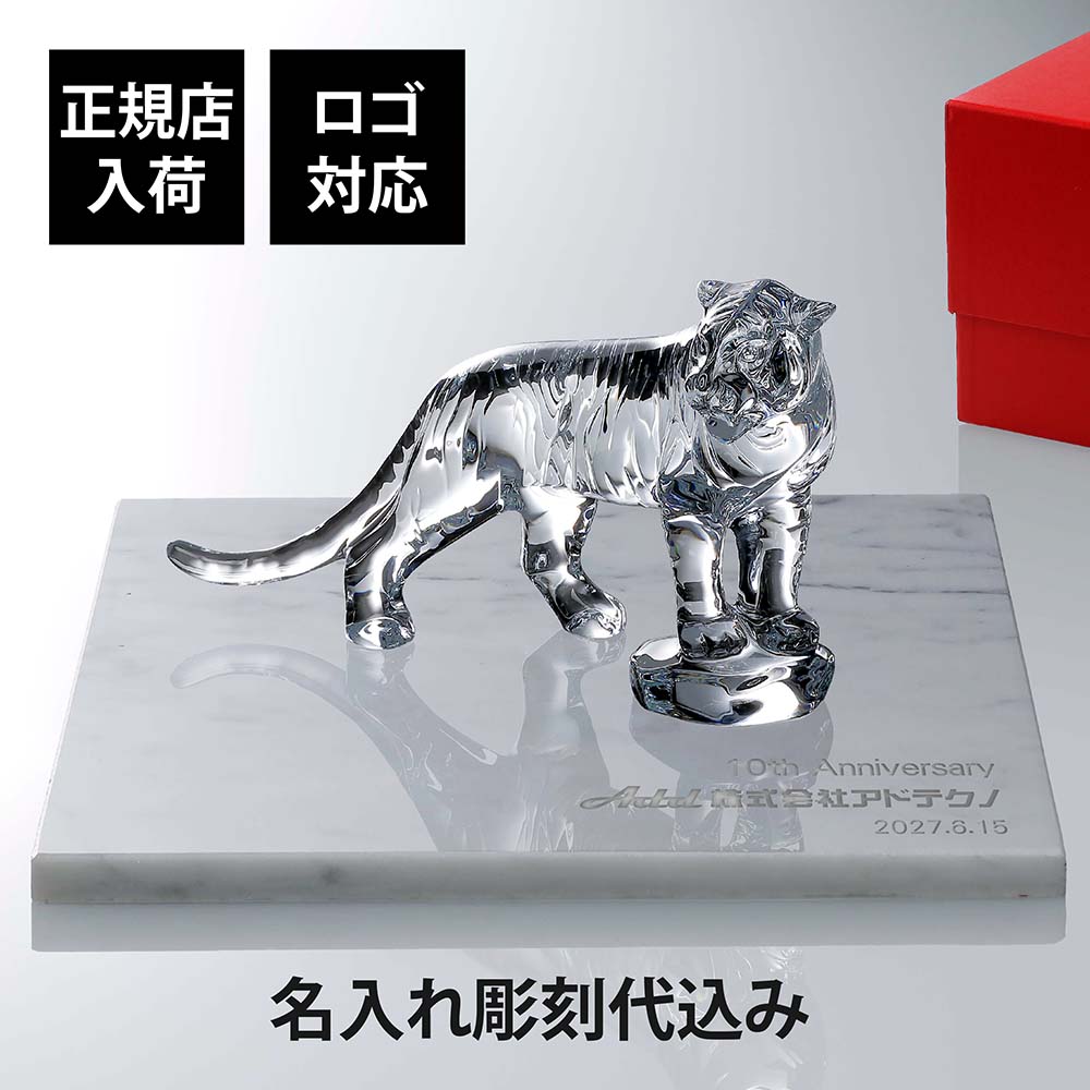 楽天市場】バカラ Baccarat クリスタル フィギュア ゾディアック 2022