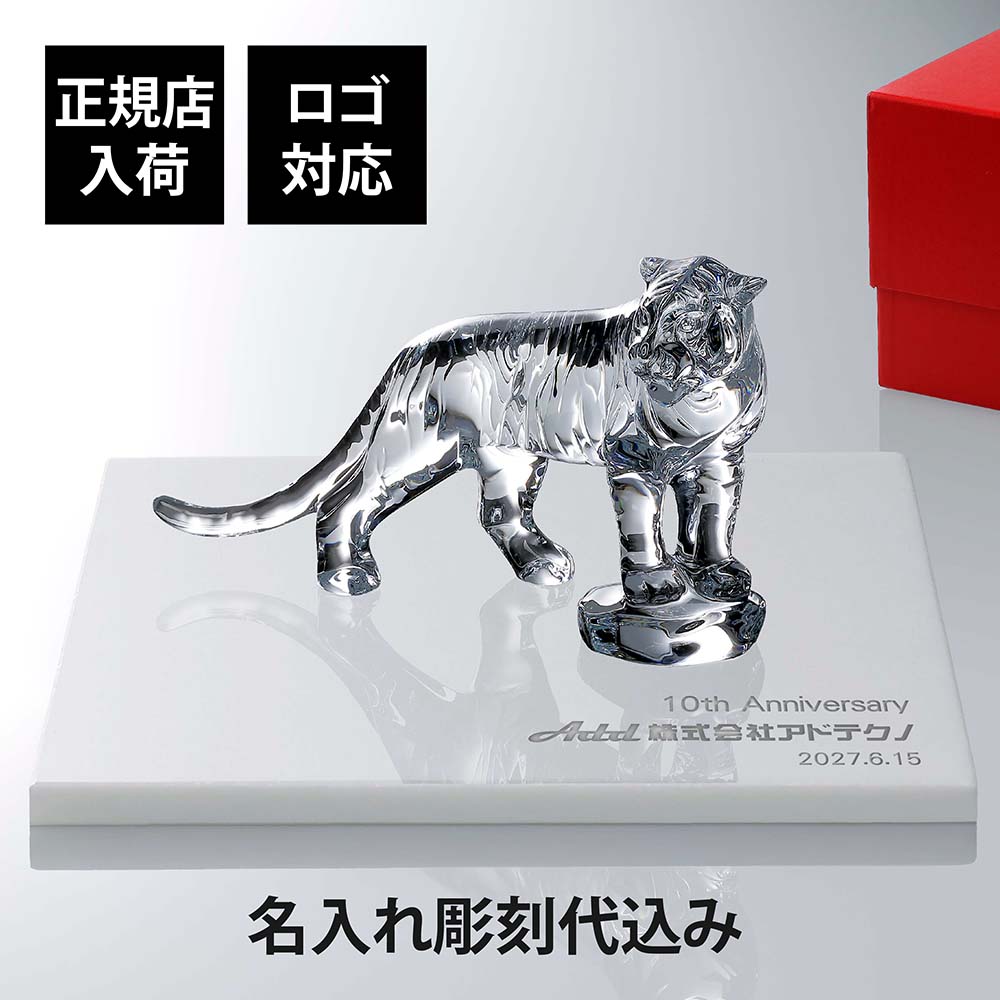 楽天市場】バカラ クリスタルオブジェ トロフィー ブロック