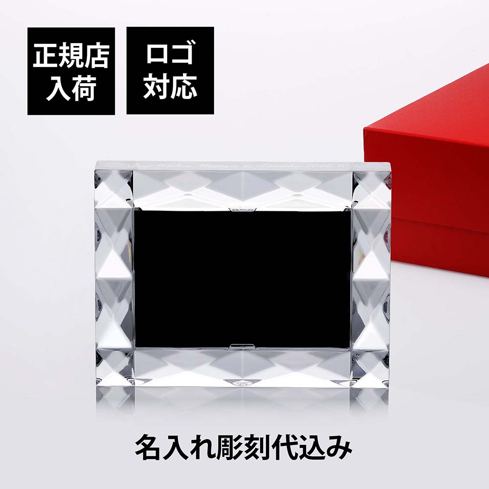 楽天市場】23日1:59まで最大20倍 エントリー＆買いまわり☆【名入れ可