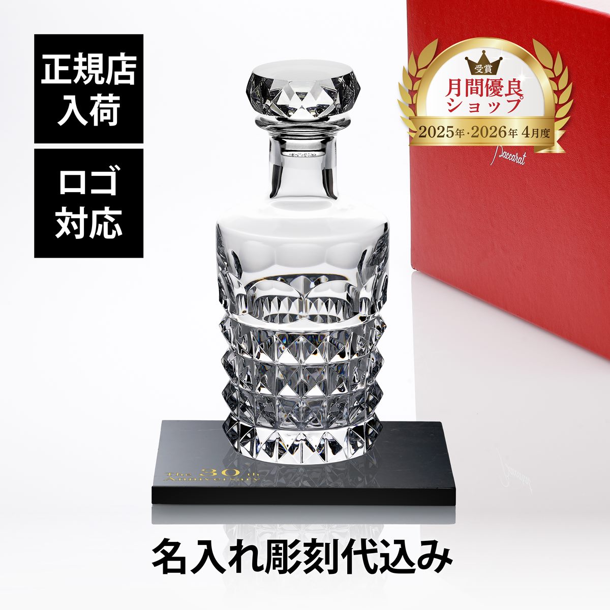 法人不死化品特集
