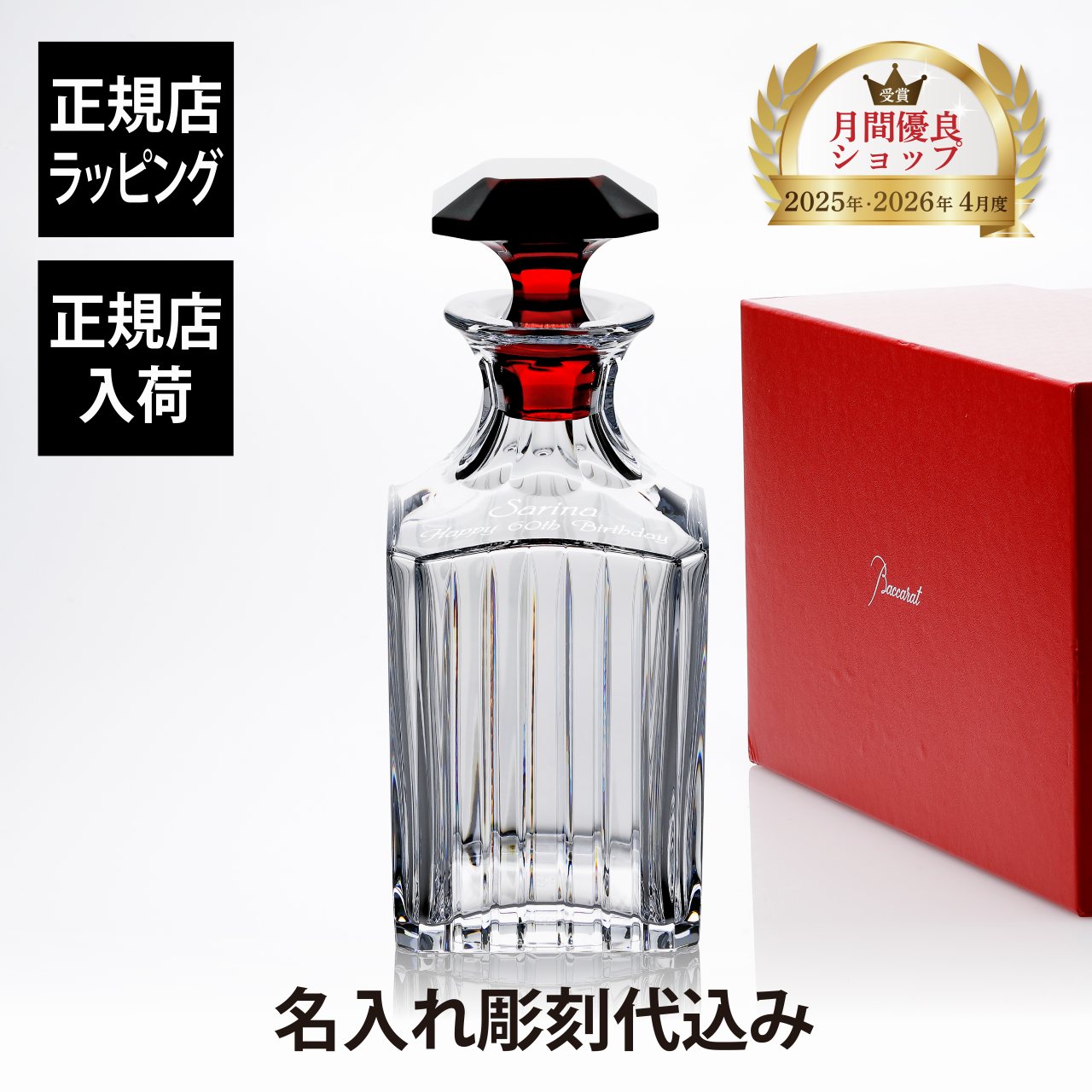 法人不死化品特集
