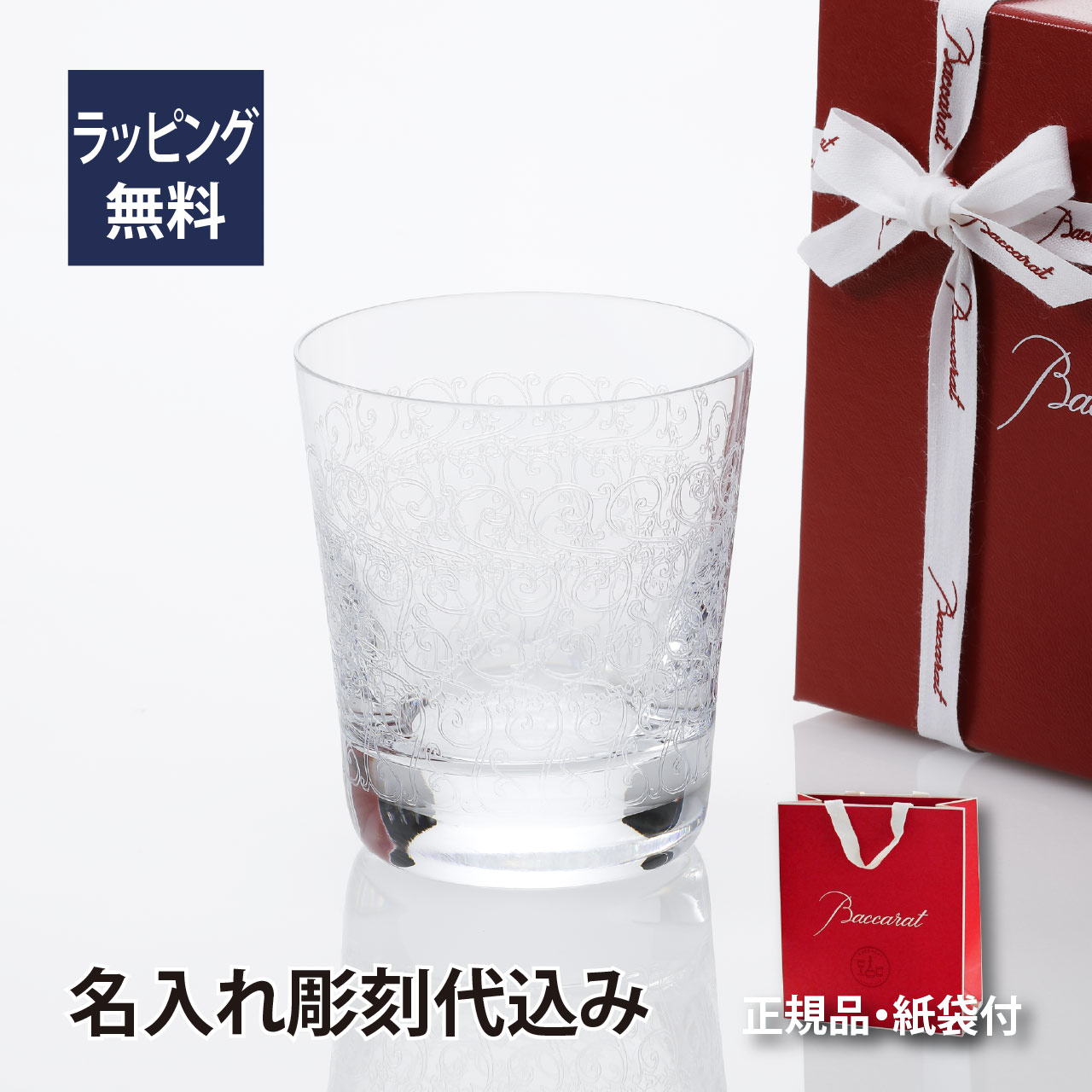 法人不死化品特集