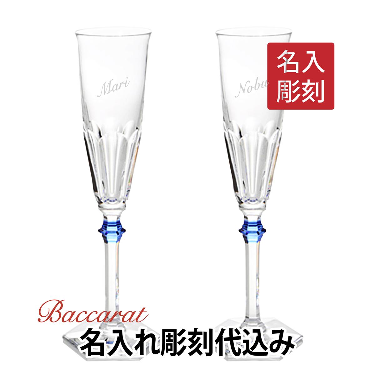 【楽天市場】【名入れ代込み】【正規店ラッピング無料】Baccarat