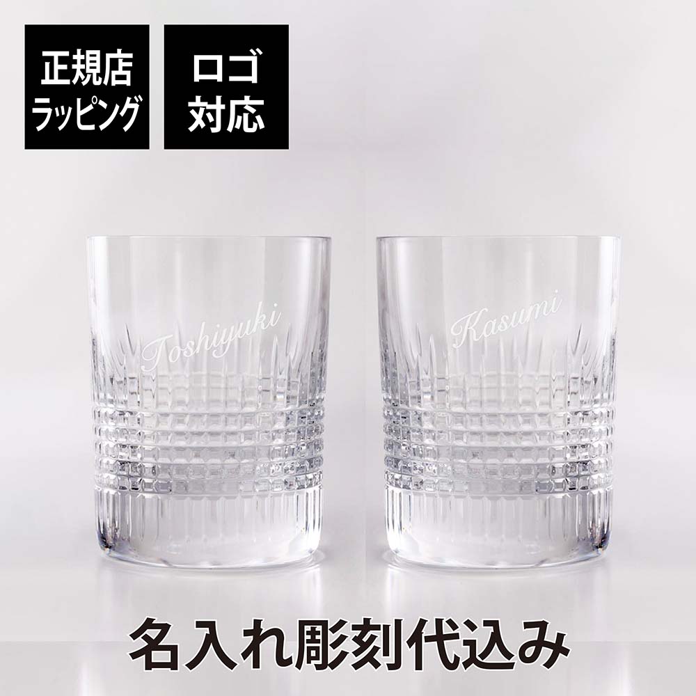 法人祝する品特集