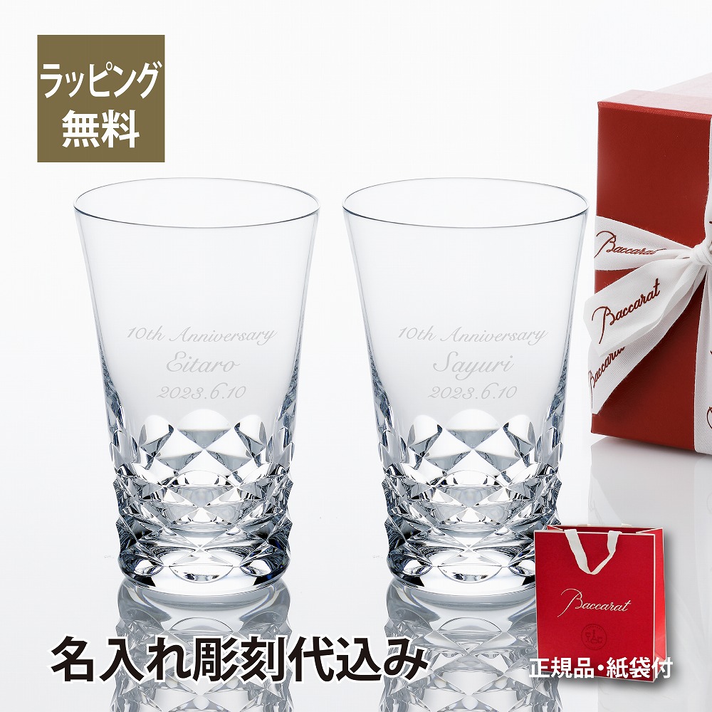 baccarat2815158_r.jpg