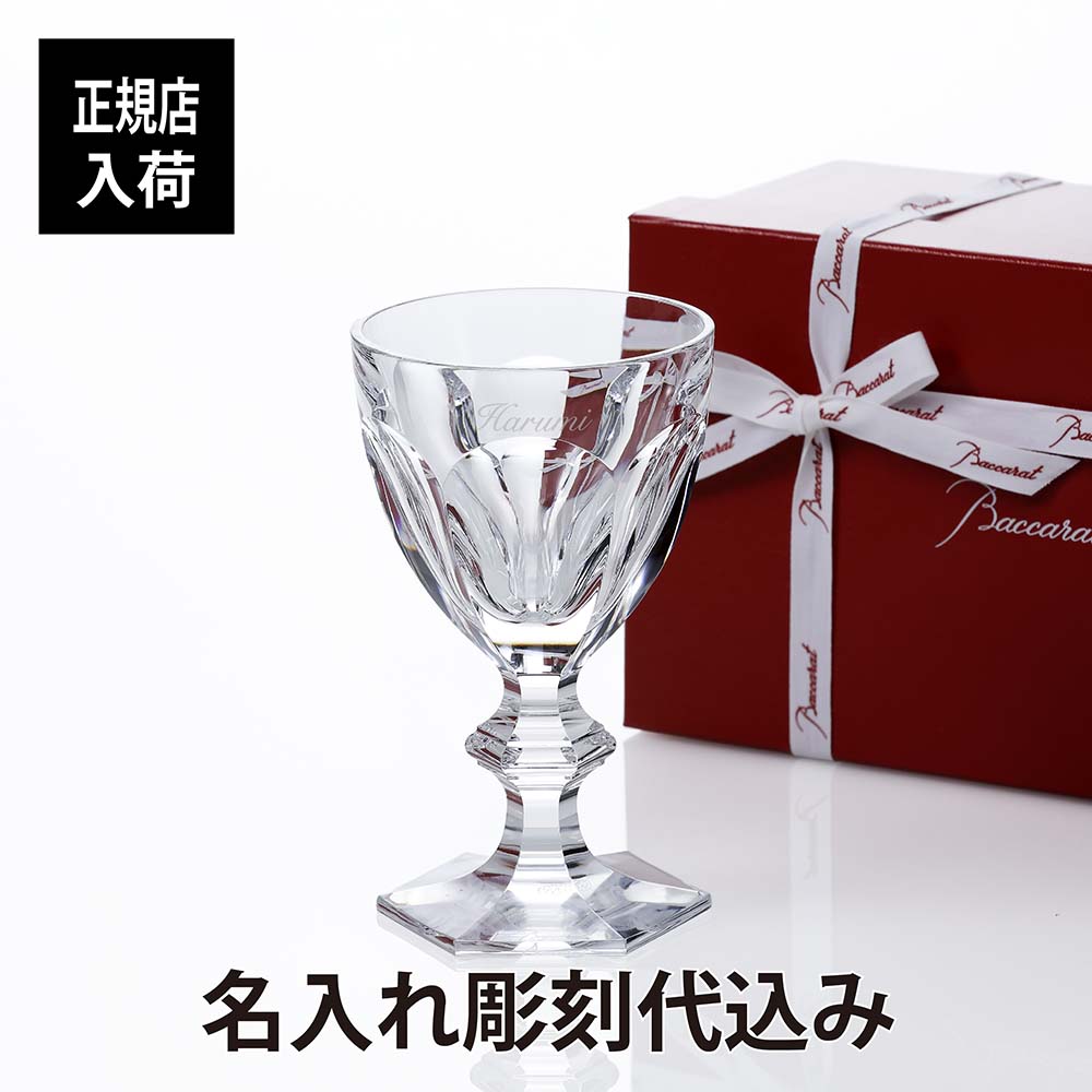 楽天市場】【10/1クーポン・P10】バカラ (Baccarat) アルクール