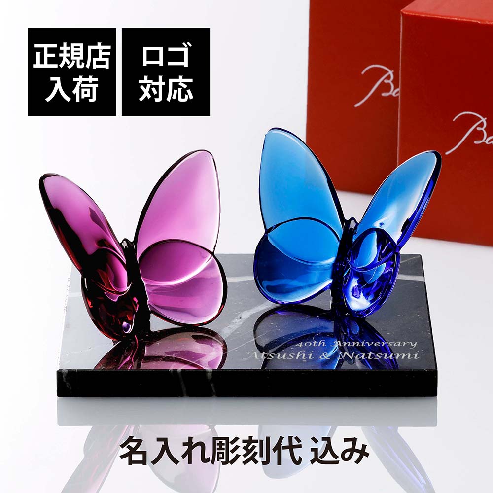 法人祝する品特集