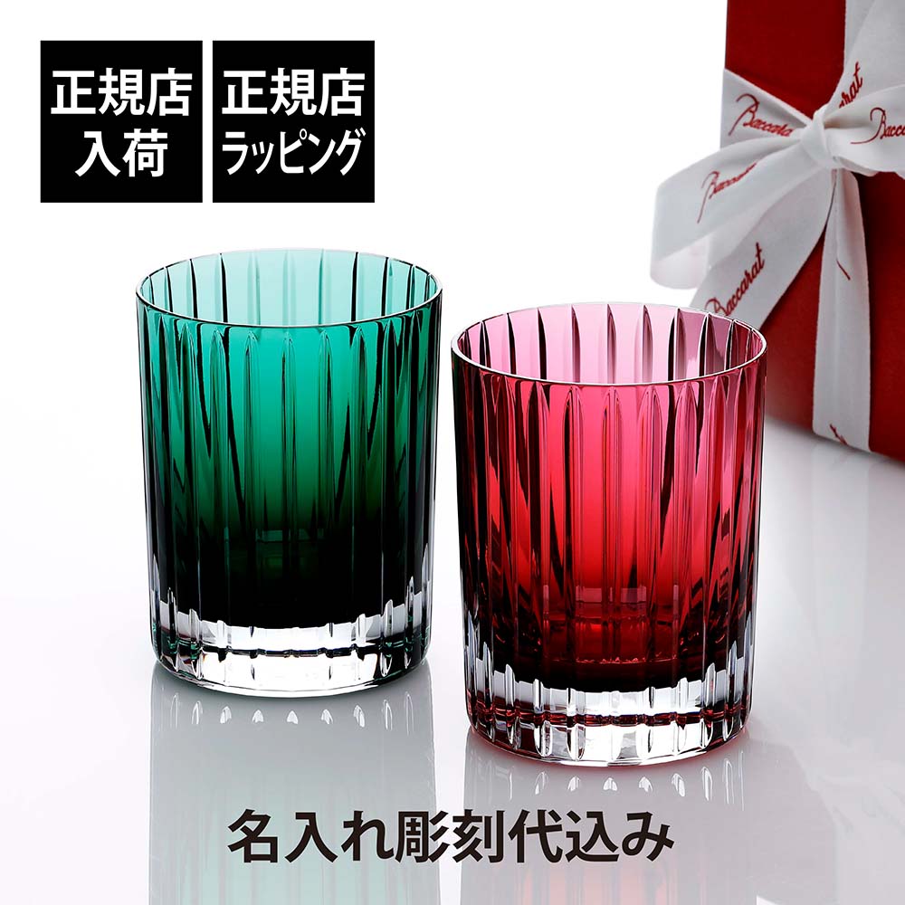 法人祝する品特集