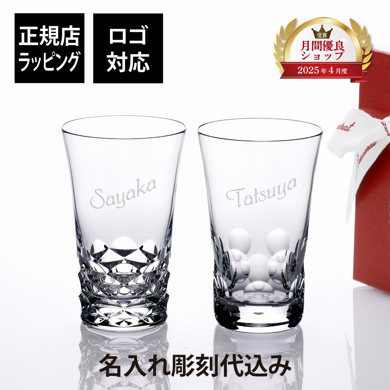 法人不死化品特集