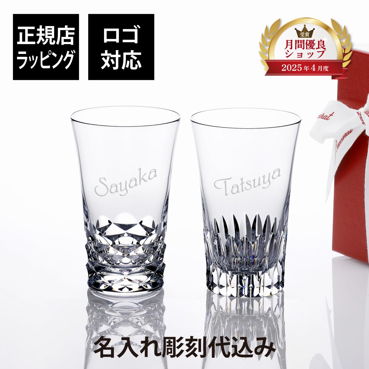 法人不死化品特集