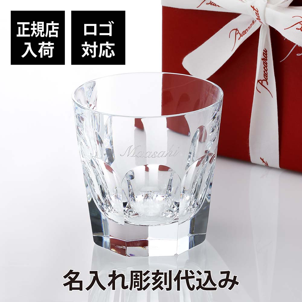 法人祝する品特集