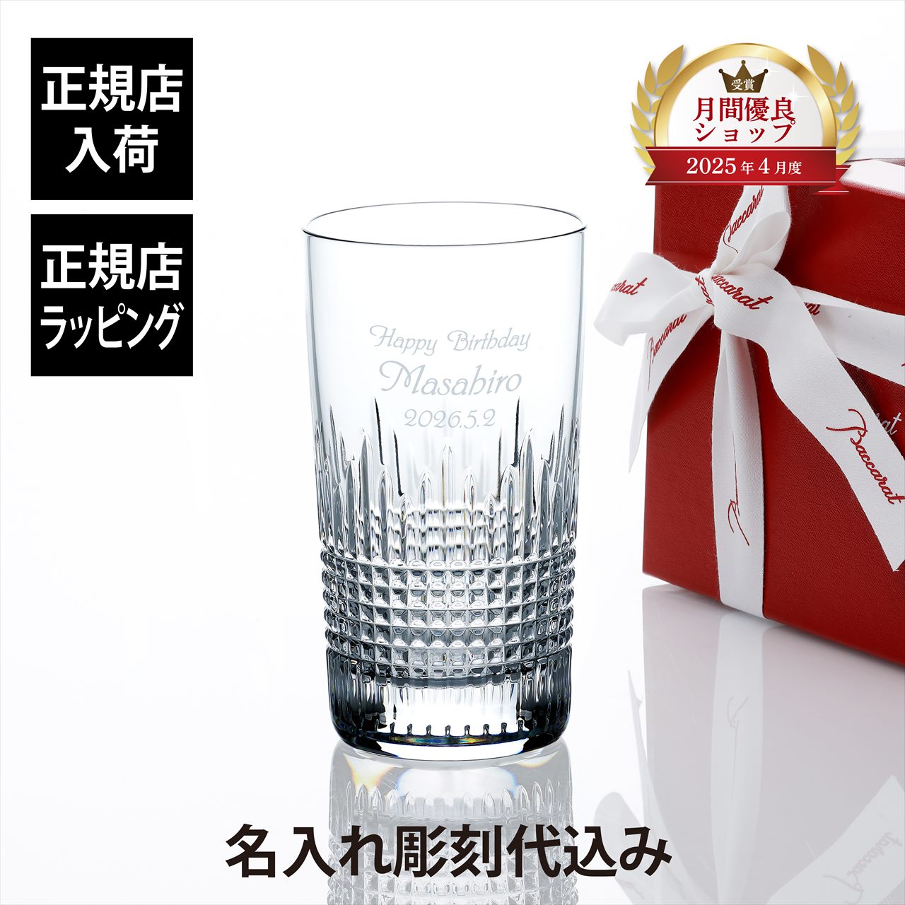 法人不死化品特集