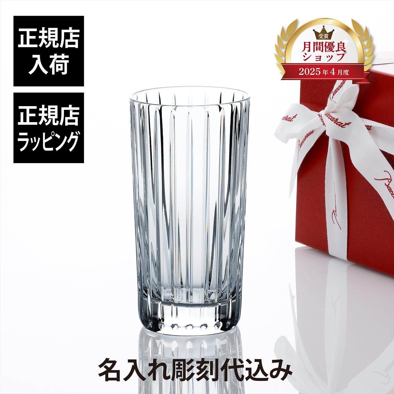 法人不死化品特集 食器・カトラリー・グラス-グラス・タンブラー-キッチン用品・食器・調理器具