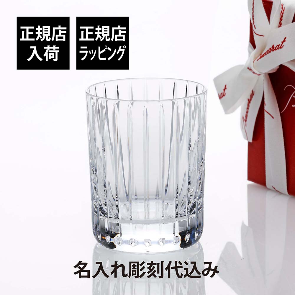 法人不死化品特集