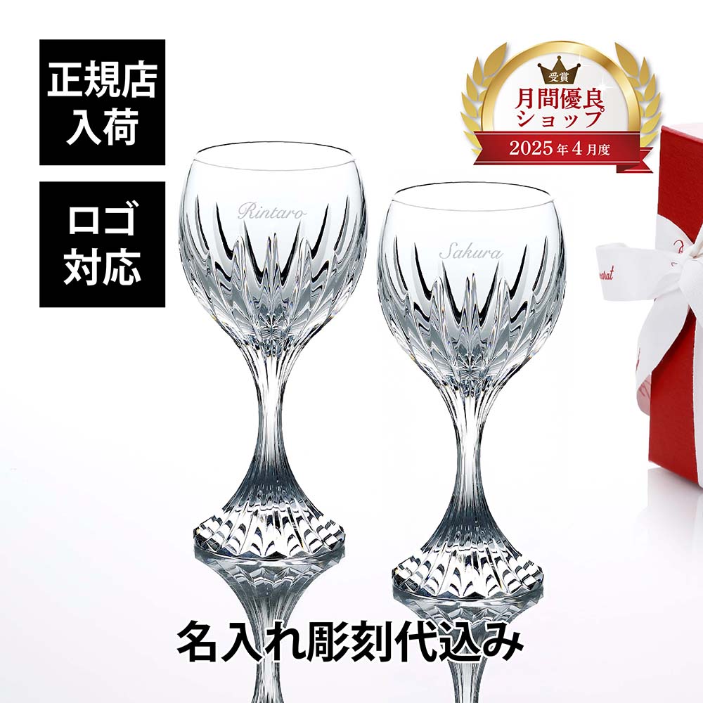法人祝する品特集