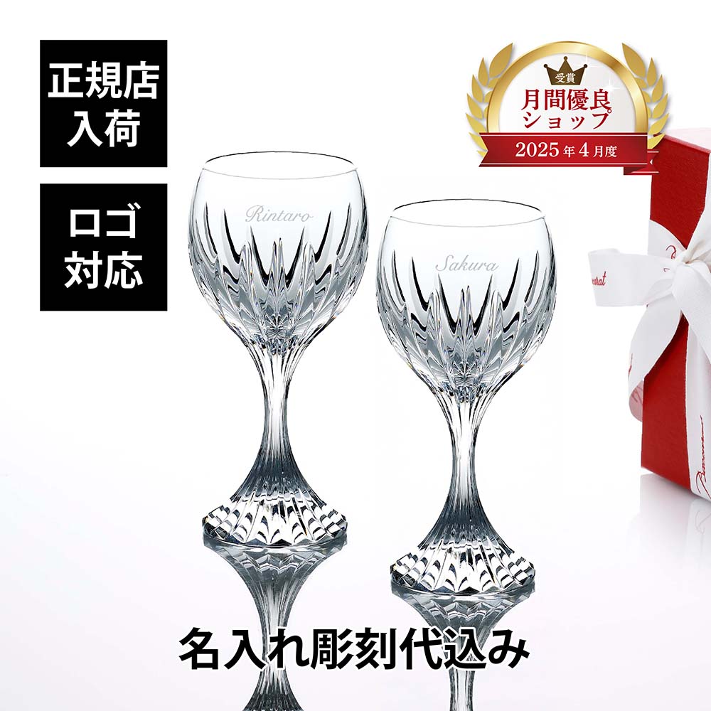 法人祝する品特集
