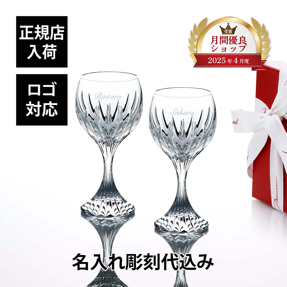 法人祝する品特集
