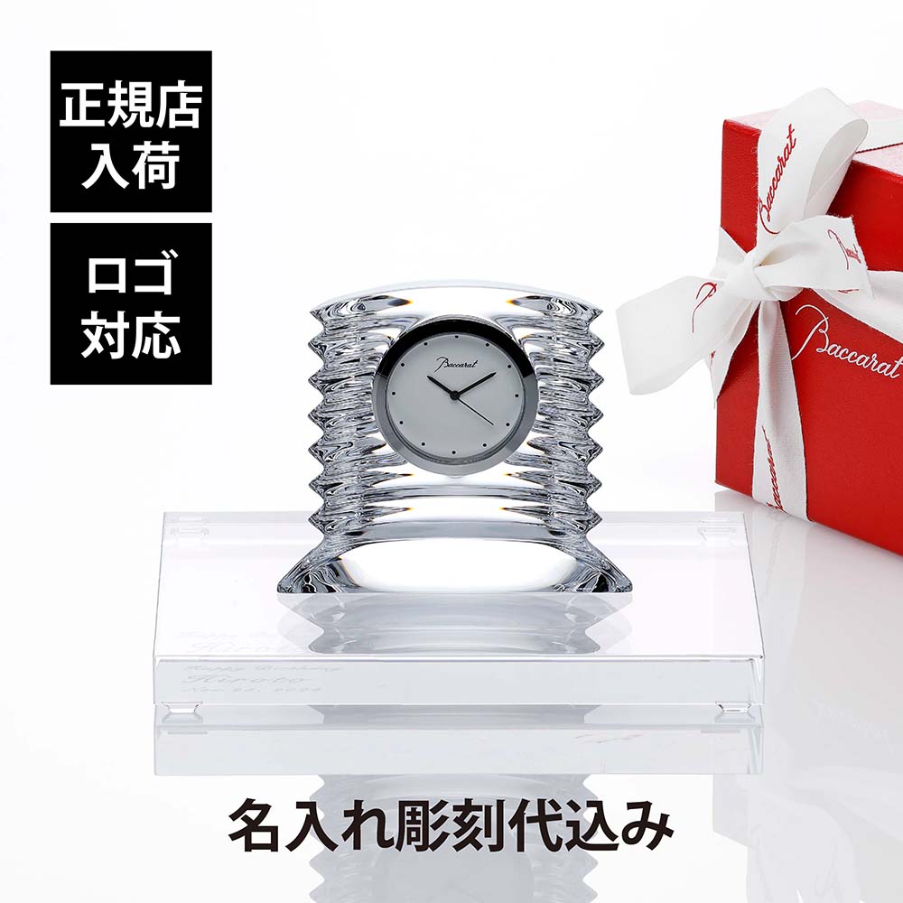 Baccarat/バカラ ハート　クロック　置き時計 Baccarat/バカラ ハート クロック 置き時計 【公式通販】