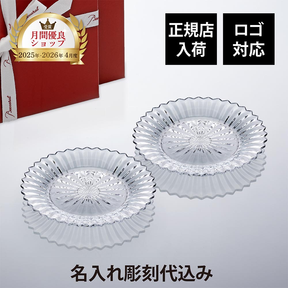 法人不死化品特集
