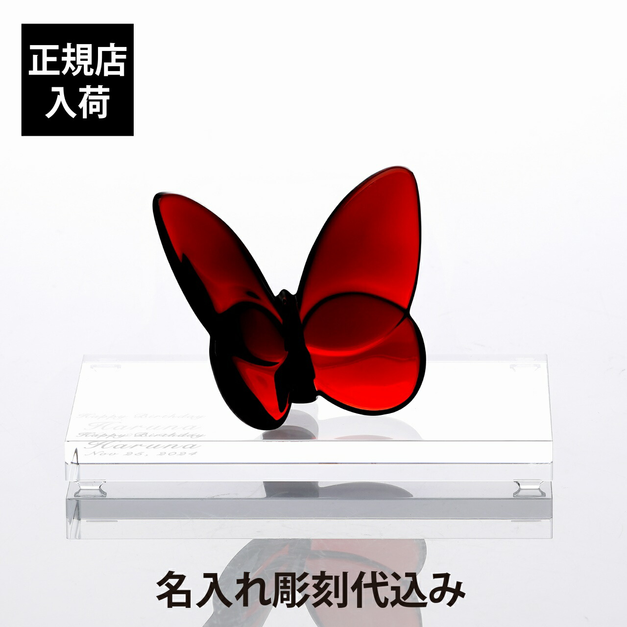 楽天市場】【名入れ代込み】【ロゴ対応】【正規店ラッピング無料