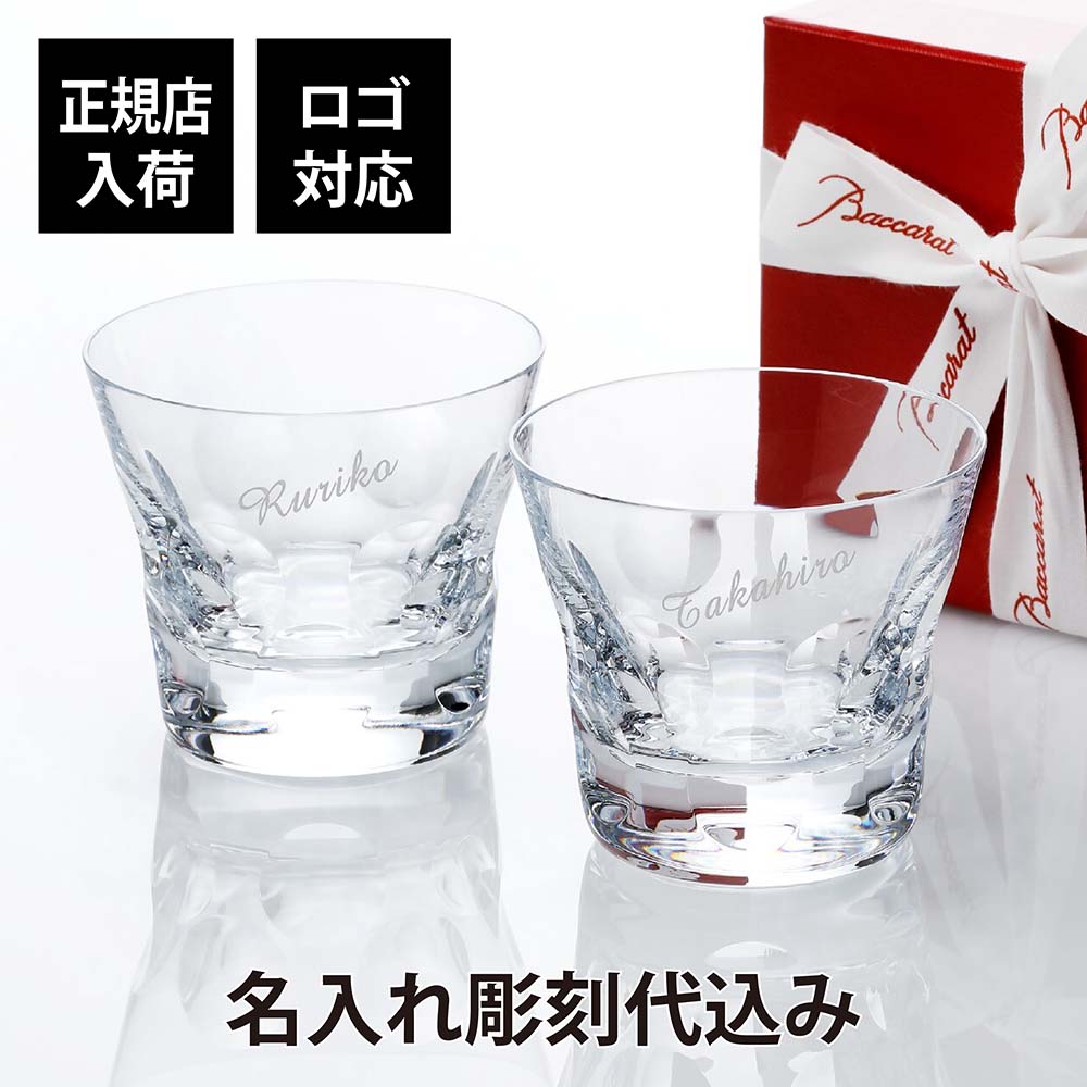 法人不死化品特集