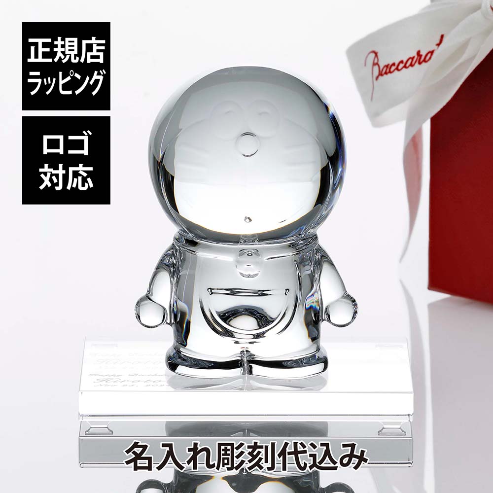 楽天市場】【正規店入荷】【名入れ代込】【ロゴ対応】Baccarat 楽天市場】【正規店入荷】【名入れ代込】【ロゴ対応】Baccarat