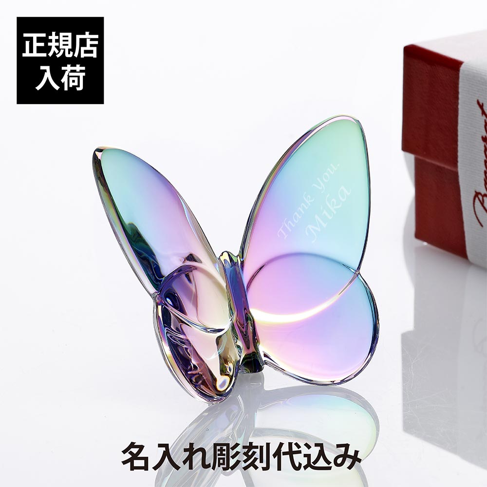 楽天市場】【名入れ代込み】【ロゴ対応】【正規店ラッピング無料