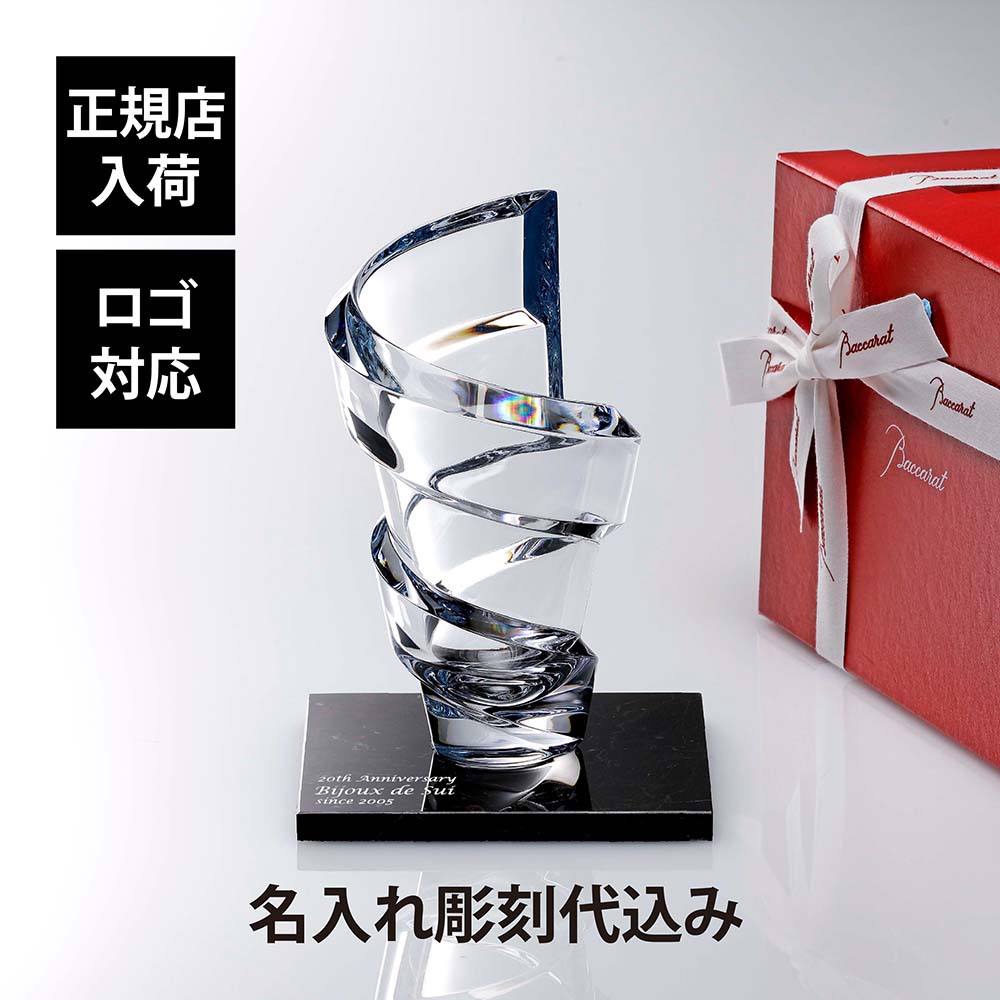 楽天市場】【名入れ代込み】【ロゴ対応】【正規店ラッピング無料