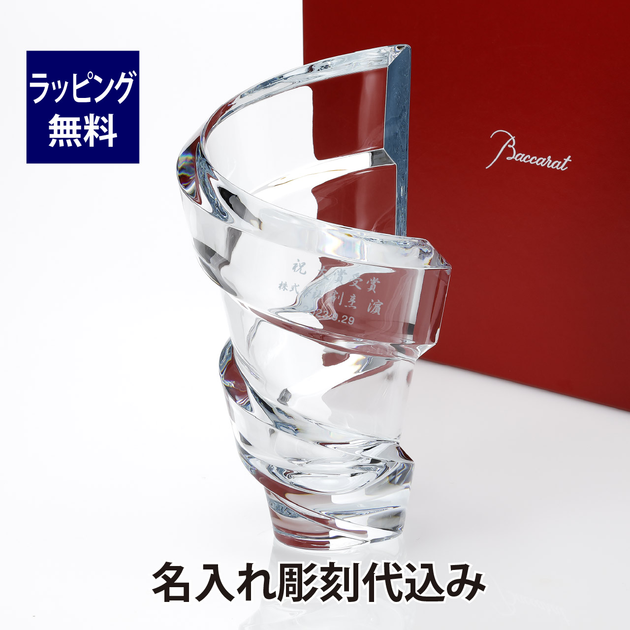 通販大得価 Baccarat - バカラ花瓶 フラワーベース サファイアの通販