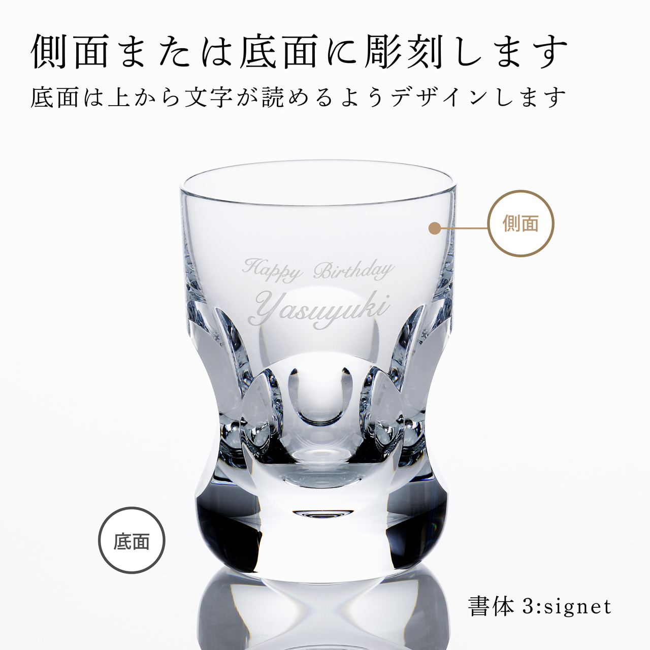 55%OFF!】 バカラ オリオン タンブラー 名入れ彫刻代込みBaccarat 名入れ 名前 刻印 ギフト 長寿祝 記念品 誕生日 ホールインワン 父 の日 還暦 グラス fucoa.cl