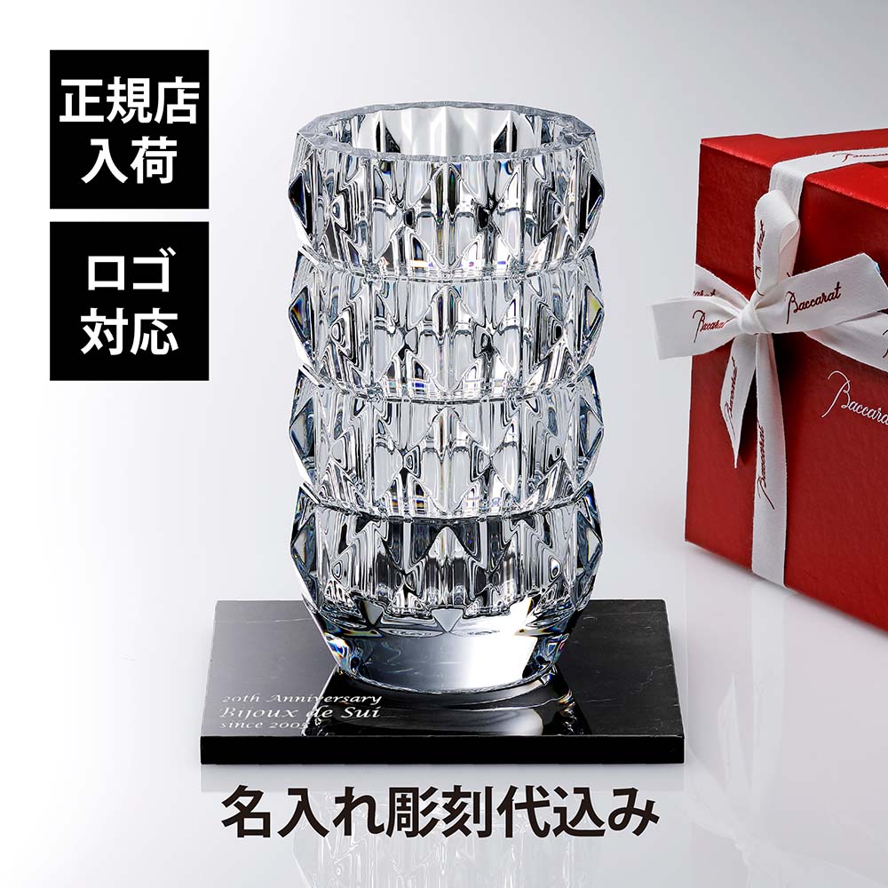 法人祝する品特集