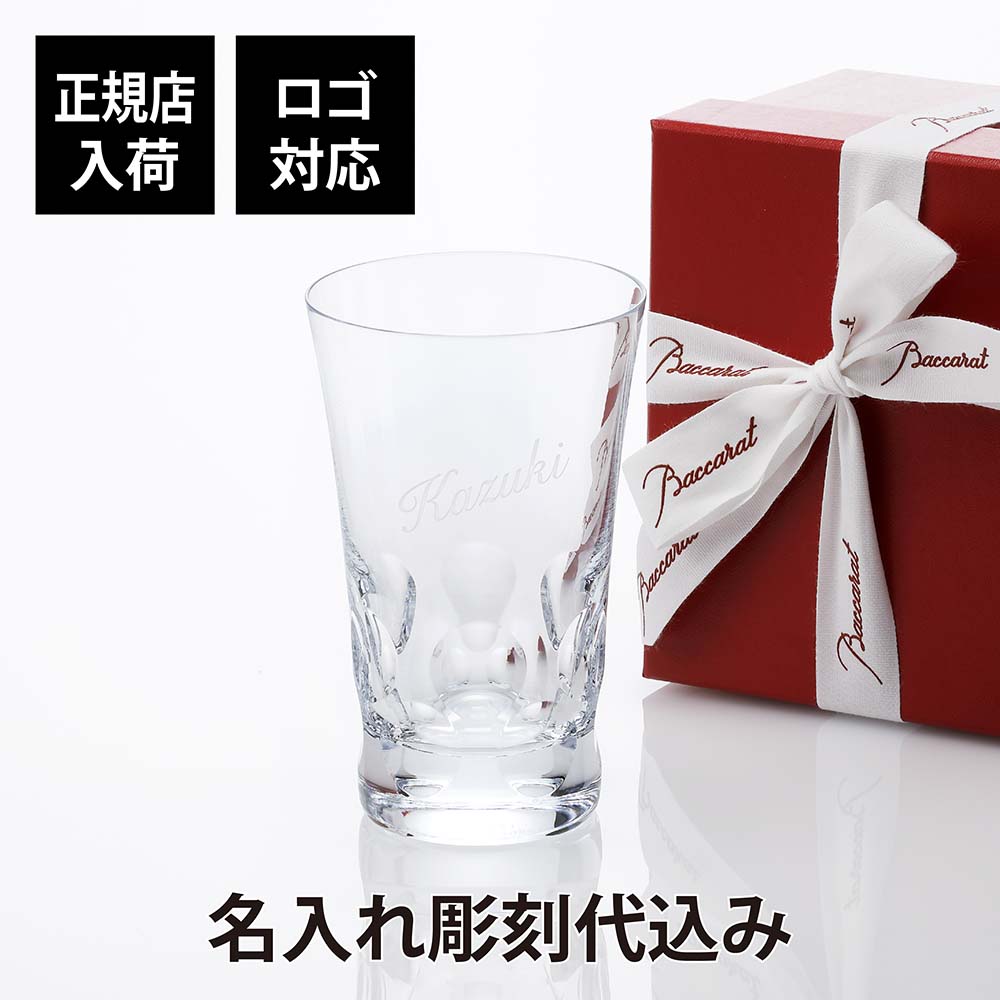 法人祝する品特集