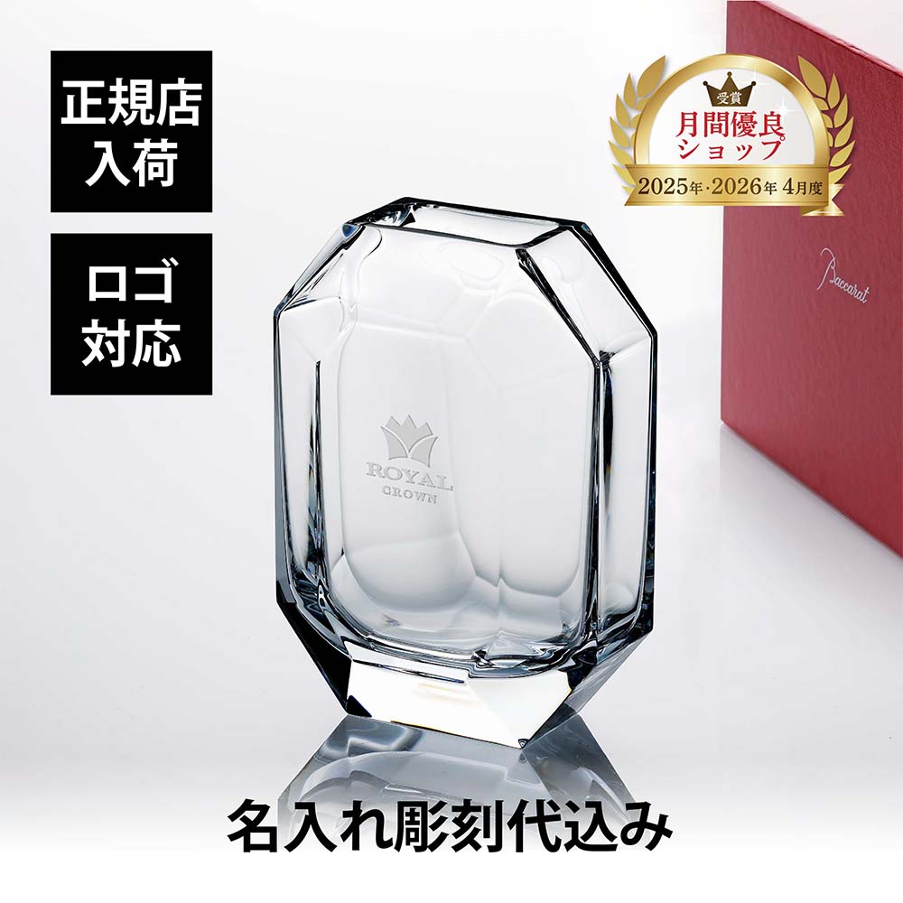 法人祝する品特集