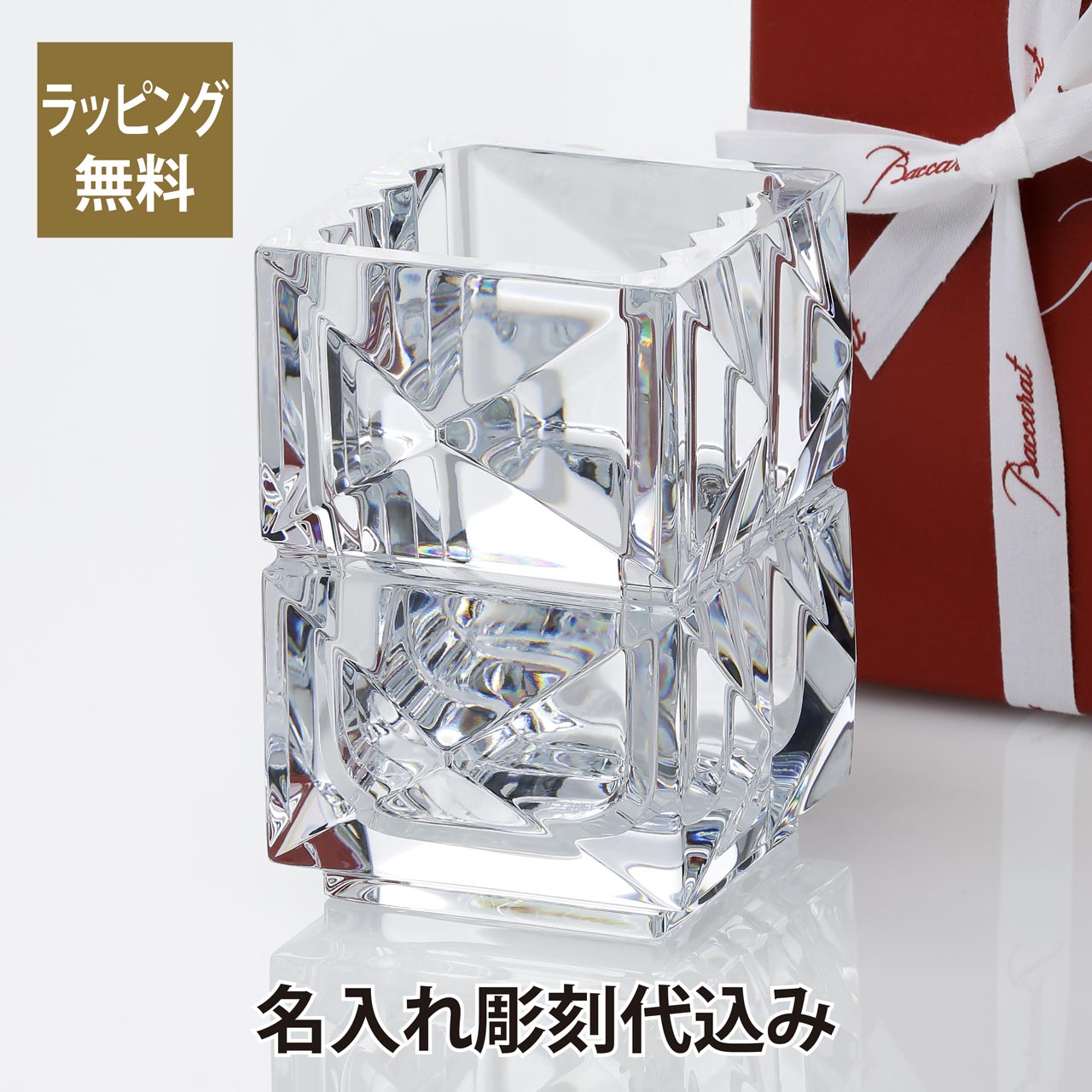 楽天市場】エントリー最大19倍！25日-26日 1:59☆ 【名入れ可