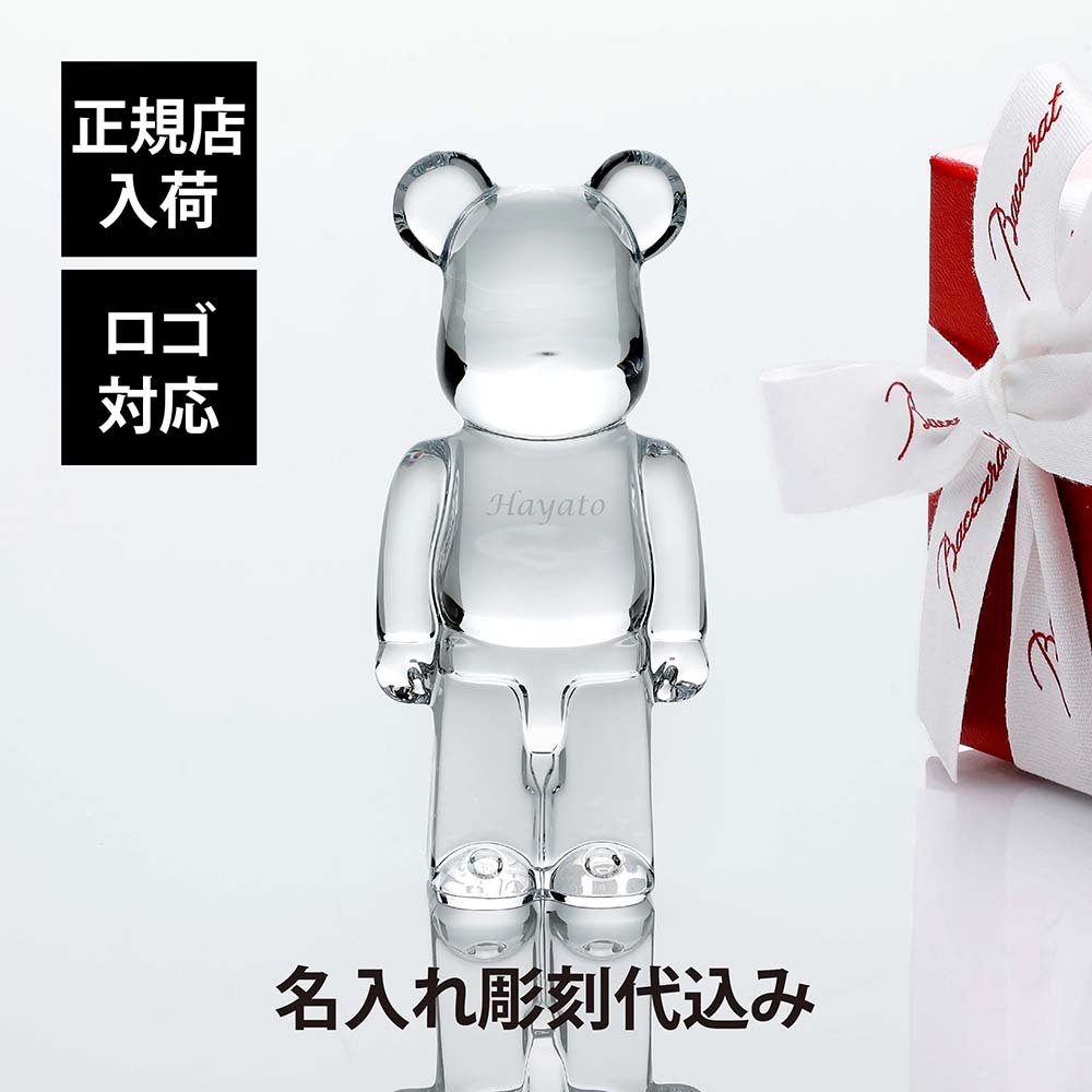 【送料込】バカラ ベアブリック クリア 楽天市場】バカラ ベアブリック クリスタル くま 熊 BE@RBRICK