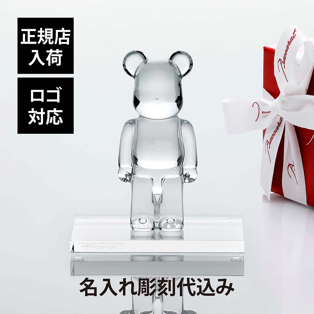 【送料込】バカラ ベアブリック クリア Baccarat バカラ ベアブリック クリア・大理石 台座 Sサイズ
