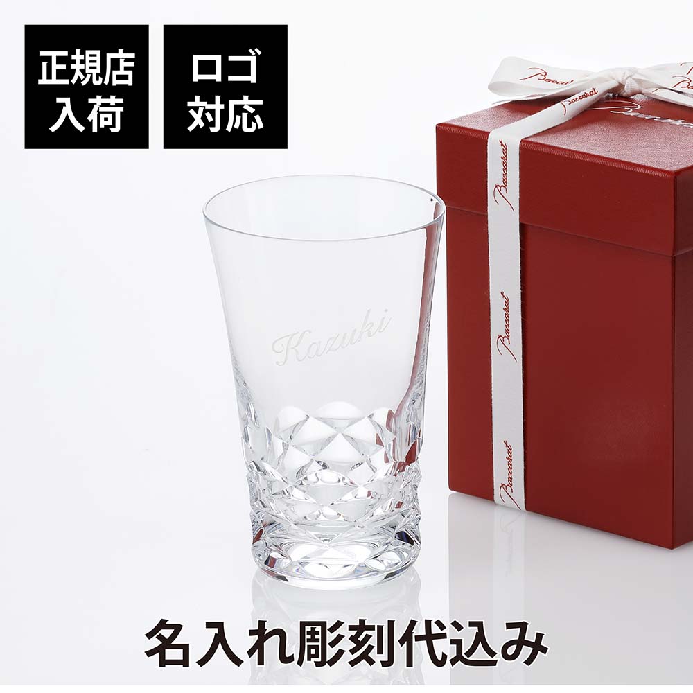法人祝する品特集