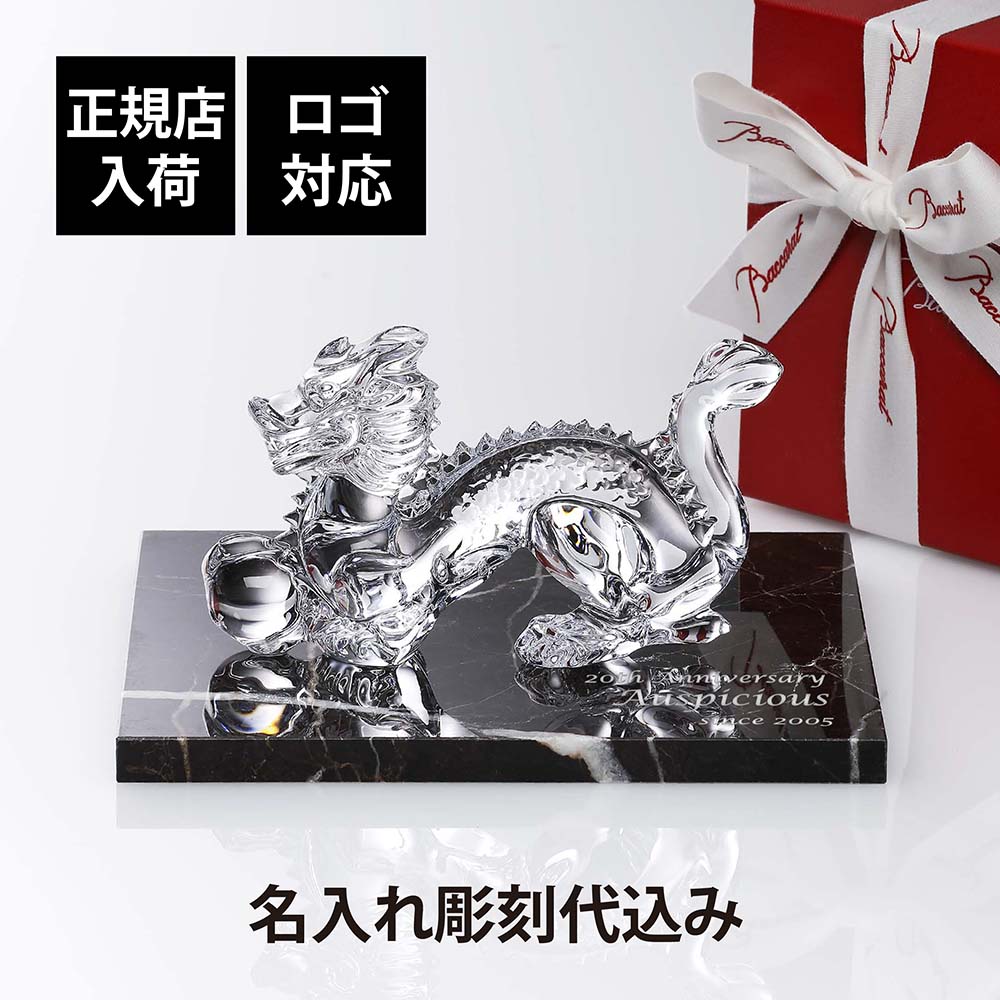 楽天市場】バカラ クリスタルオブジェ トロフィー ブロック